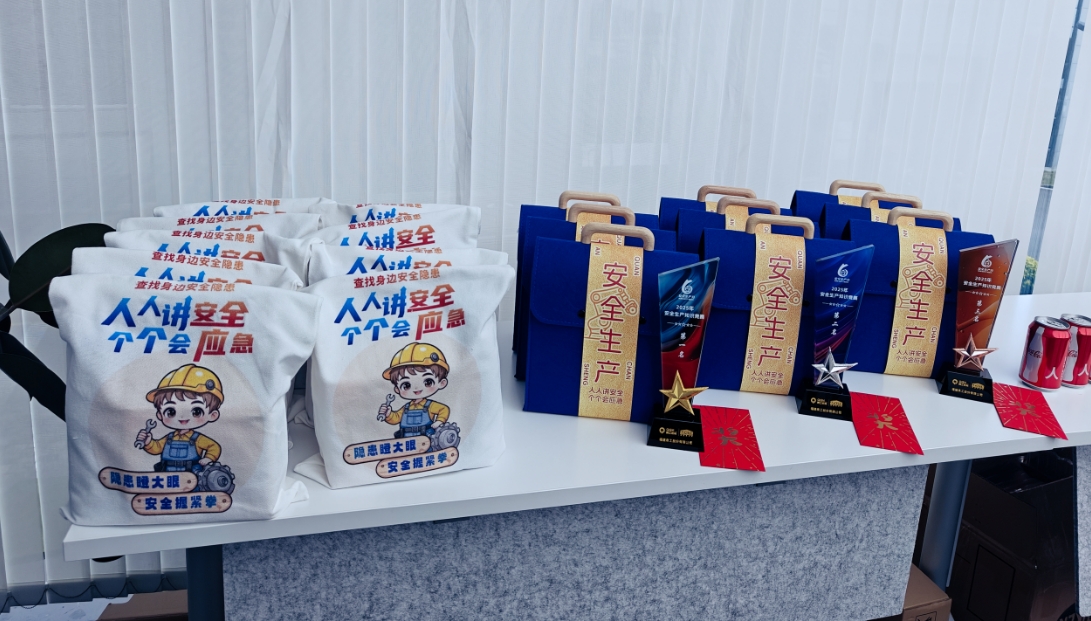 3rd Quan Gong коопсуздук билим конкурсу