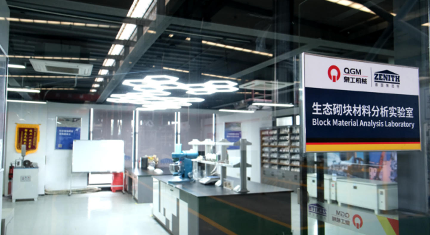 Куангонг кирпич жасоочу лаборатория көп булактуу катуу калдыктарды биргелешип пайдаланууда жаңы жетишкендикке жетишти